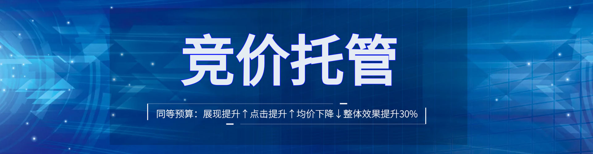 巴林左旗sem投放