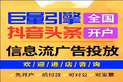 解析360信息流广告：一则广告带来的转化奇迹